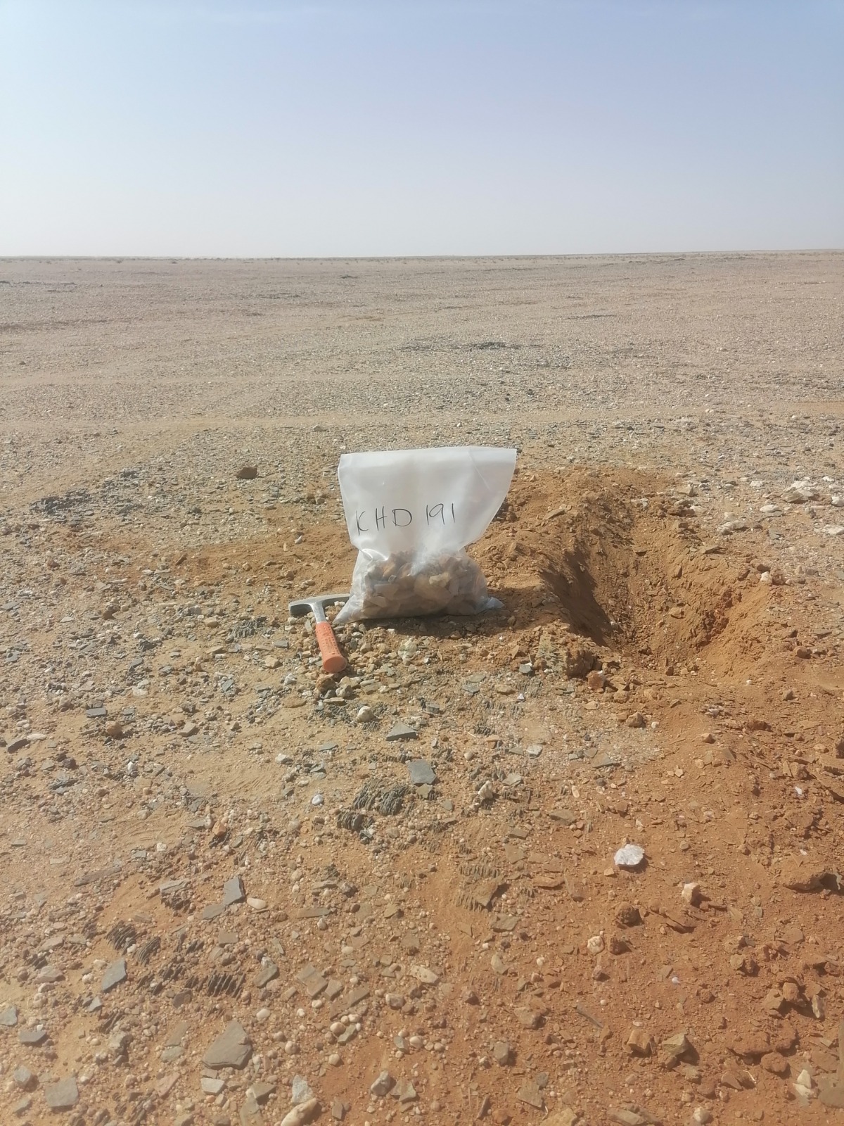 Alkhadarah Prospect Project